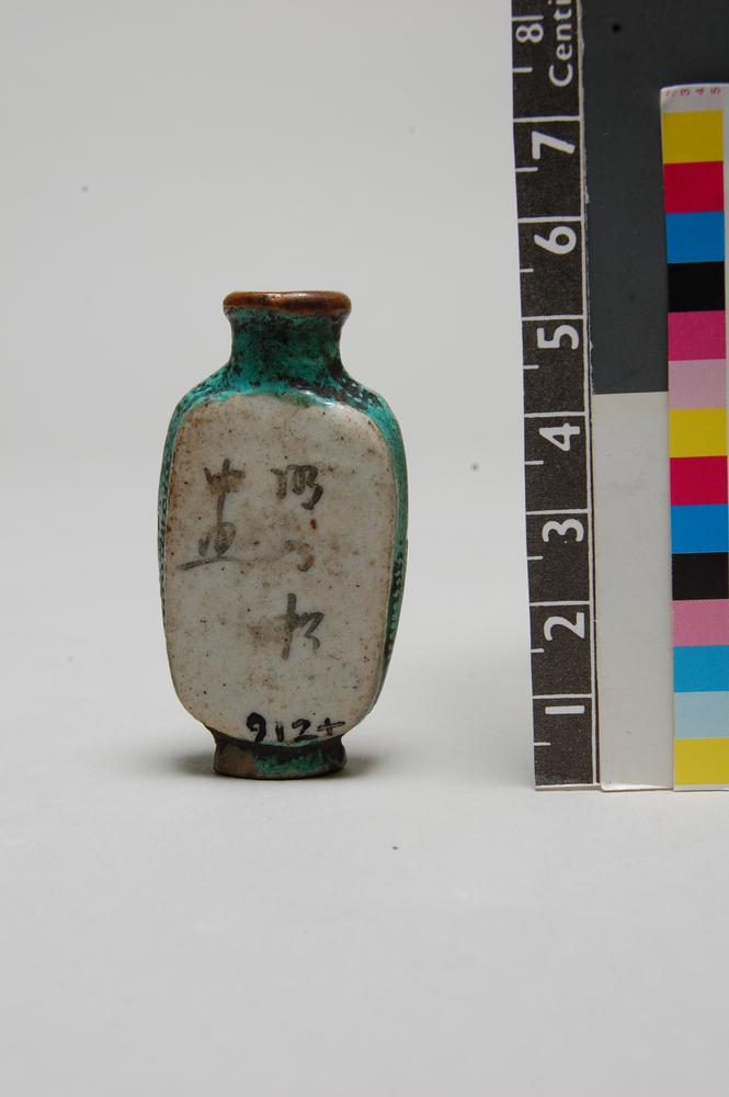 图片[2]-snuff-bottle BM-Franks.912-China Archive